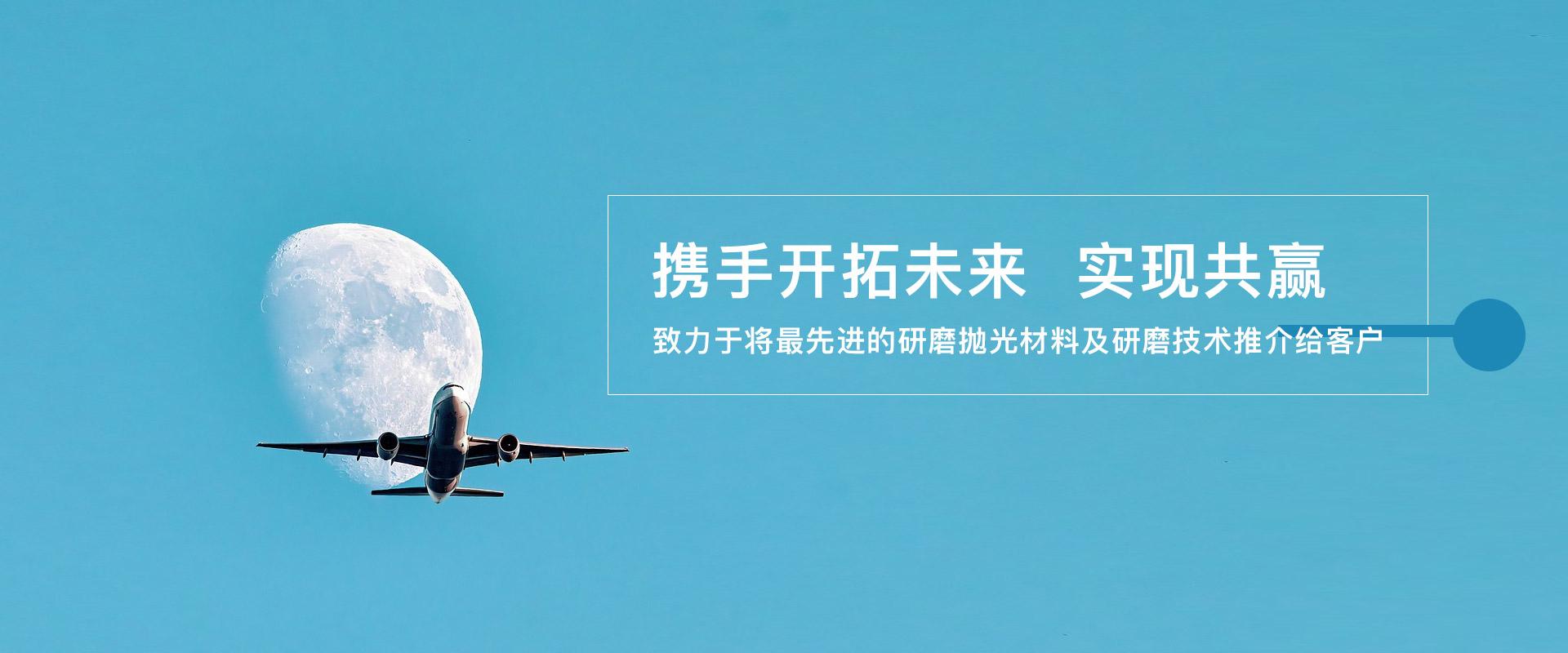 盈鑫半导体材料