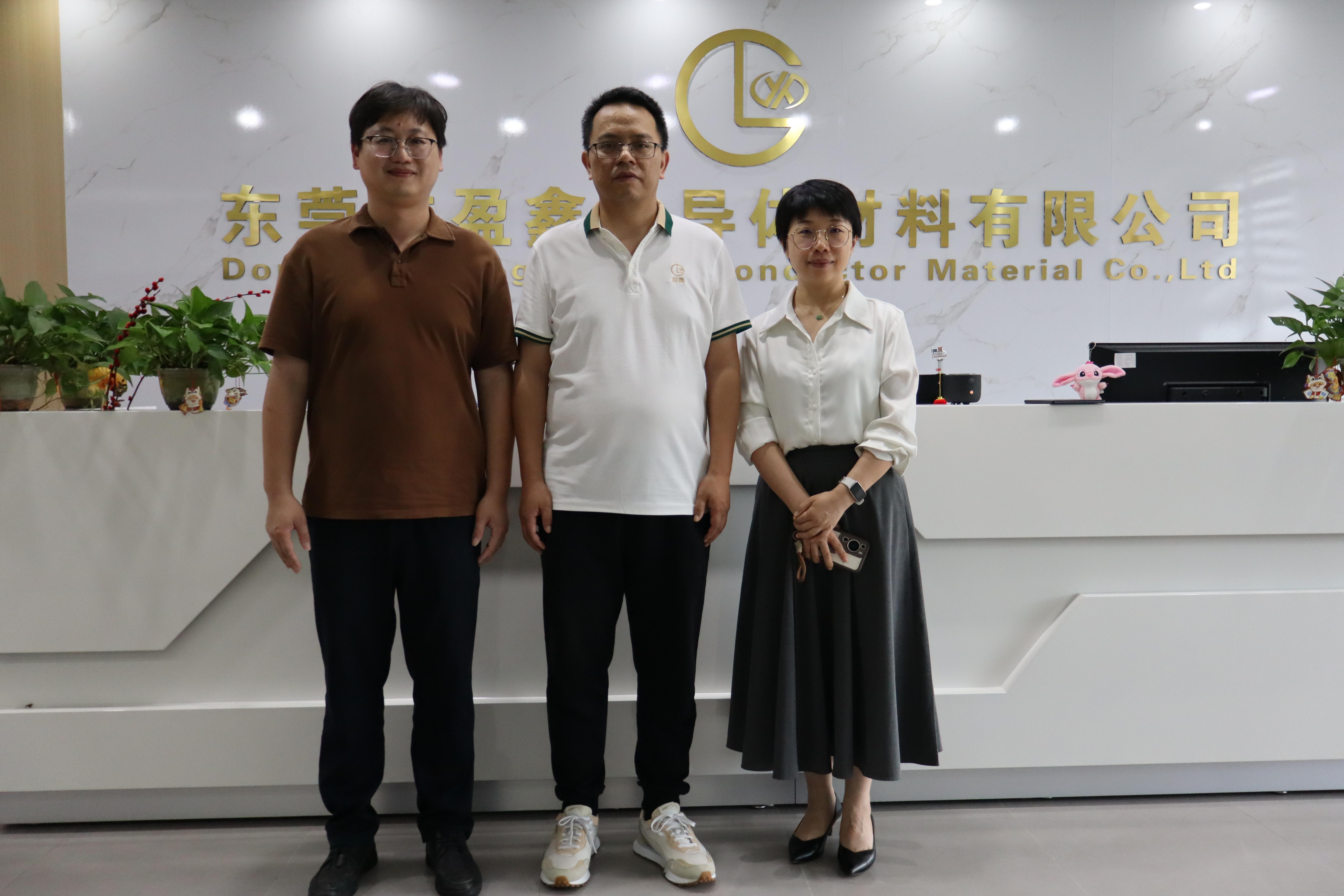 携手科创，赢新（盈鑫）发展！